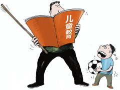 学会如何跟孩子讲条件