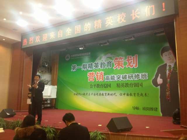 倒过来爱的学说十一个文化特征的展示