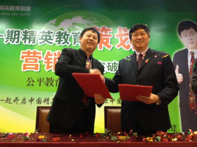 【动能教育联盟特刊】祝福动能学员们一路平安,事业家庭美满如意(第五天)