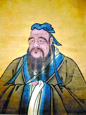 孔子——有教无类、教学相长