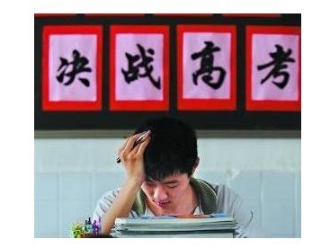 名师课博会认为高考生首先要有自信，那么该怎么增加高考生的自信呢? 