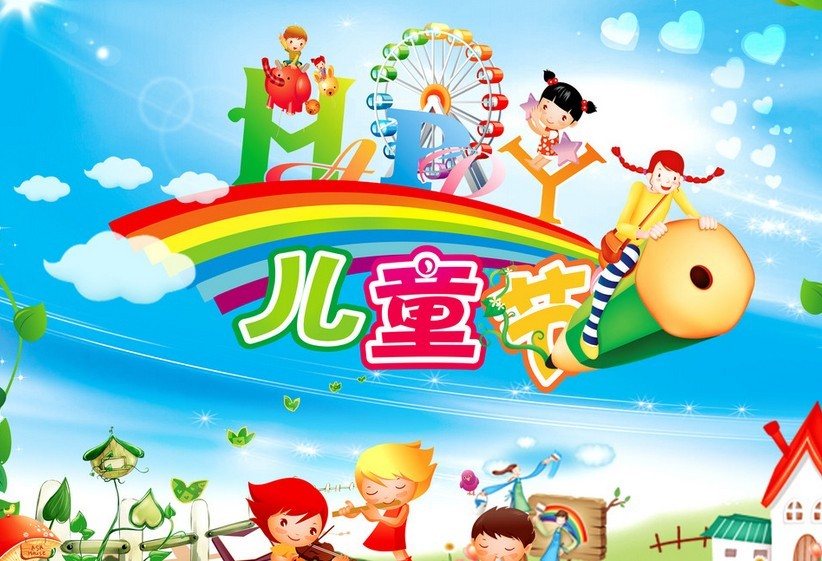 亲子教育机构爱通天下教育动能们呼呼:父母应该多关注孩子,希望让孩子这个六一儿童节过得快乐。对于父母外出工作的,尽量地赶回家给孩子过一个六一儿童节。