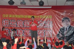  广东广州少年演讲家钱方