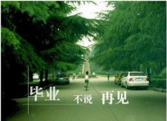 那些年，我怀念的少年演讲家的情结