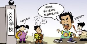 　欧阳维建老师说：“父母的唠叨，就像一把把无形的刀，插到孩子的心里，这让孩子心理变得弱小，心理的承受能力变得小了。孩子的自尊心受伤了。父母唠叨孩子，很多时候，是因为父母有负面情绪，这让父母向孩子发出负面的信息。父母关注孩子成绩、人品、健康、是否听话等。当孩子的表现得不满意的时候，父母就单方面唠叨孩子，就给孩子一些自责和不信任。这样会毁坏孩子的自信，毁掉孩子的快乐。影响到孩子健康成长和健全人格的形成。”