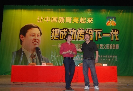 爱通天下少年演讲家学习动力的课程已经全面推出，欧阳维建老师和各位动能教育专员进行授课。5天4晚，学习动力营和父母大学同期开课。