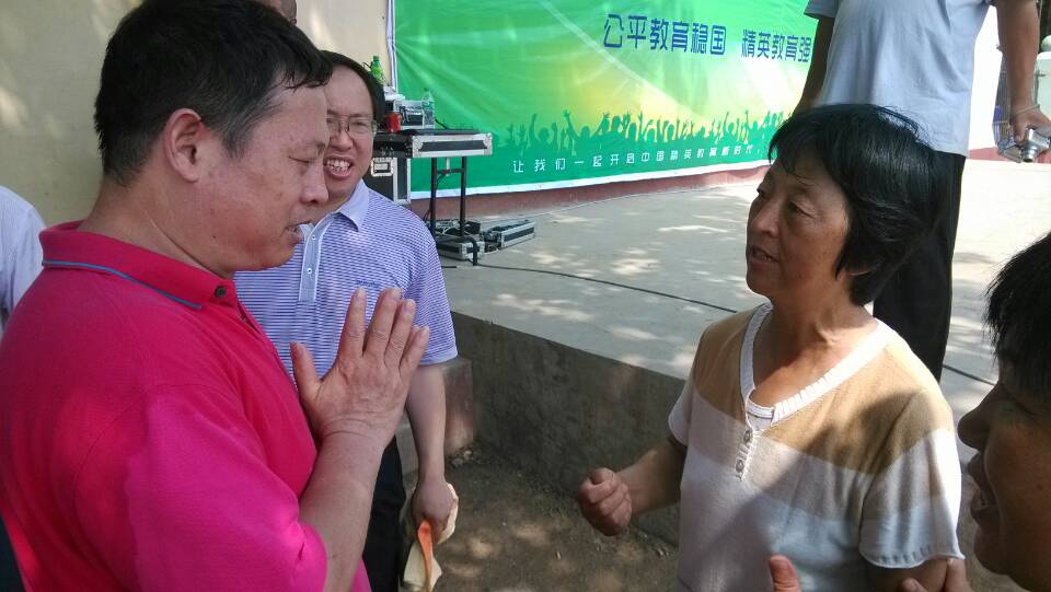 爱通天下教育专家欧阳维建安平县第一实验小学讲学