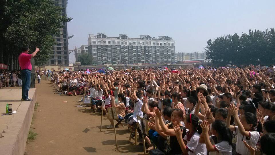 爱通天下教育专家欧阳维建安平县第一实验小学讲学