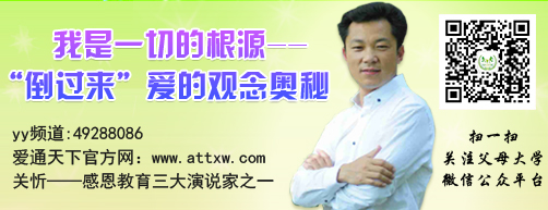 那么，如何正确对待孩子的优缺点，调整父母自身教育观念?