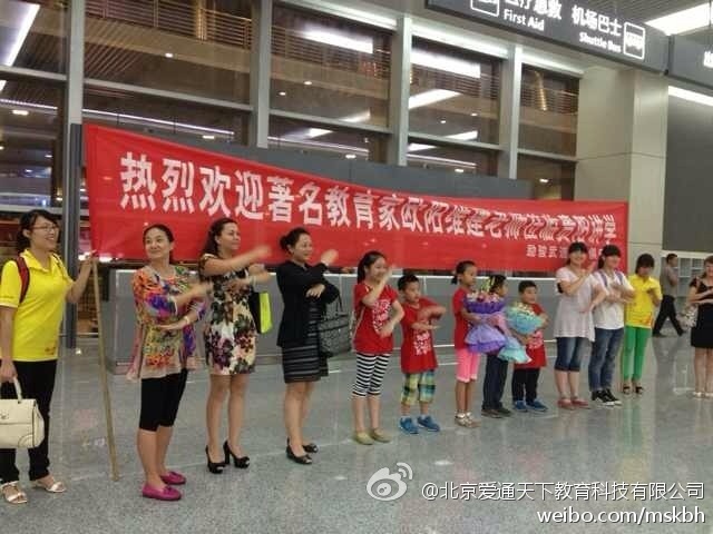 我们耐心地等待着欧爸的到来,内心的期盼无需言说