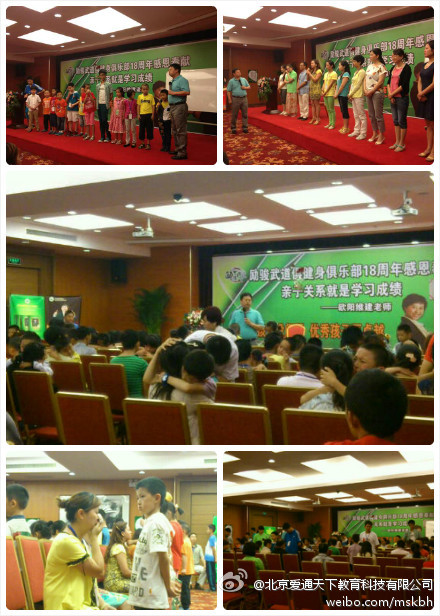 欧阳维建老师呼吁各位家长朋友们应该帮助孩子根据他的爱好与内心的呼唤来选择自己想要的学习甚至人生。