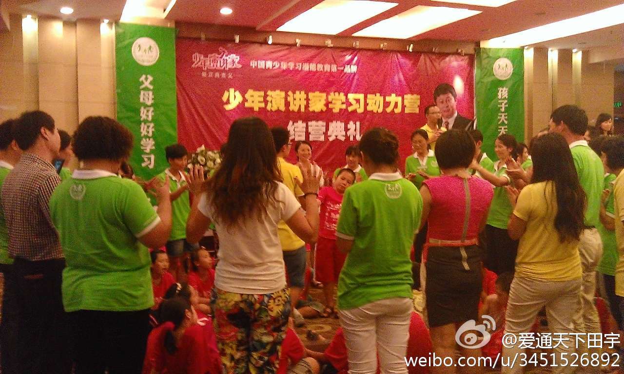 今天下午4点左右广州动力营顺利结营了