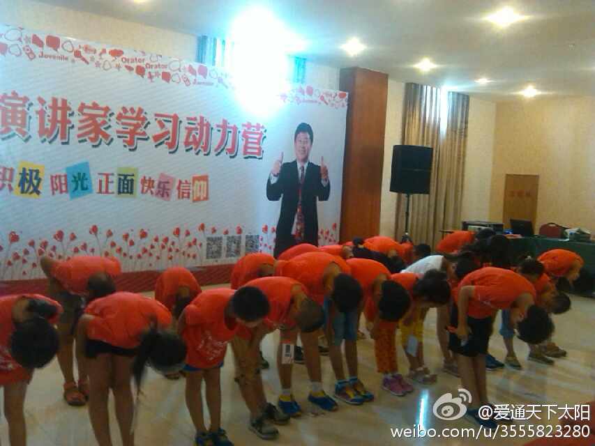 少年演讲家学习动力营杭州营
