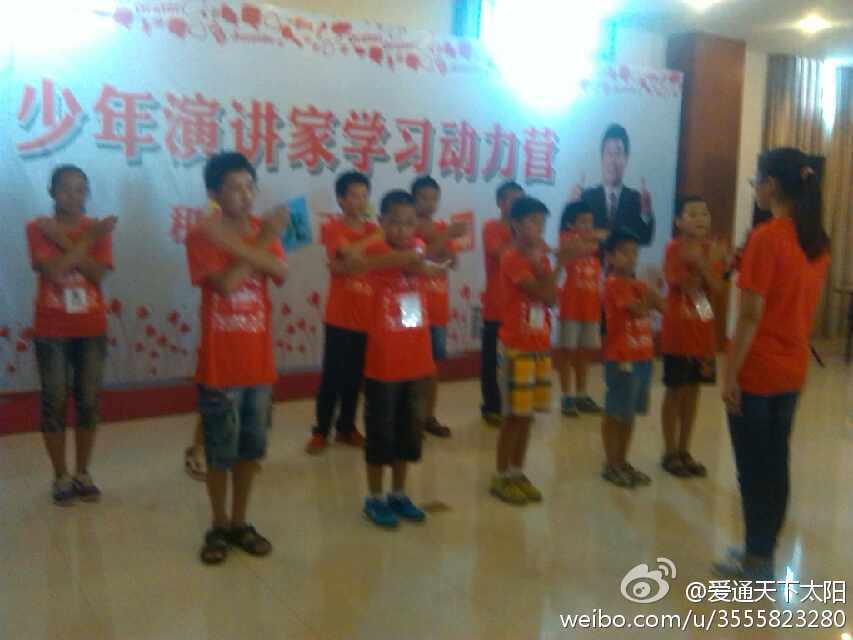 少年演讲家学习动力营杭州营