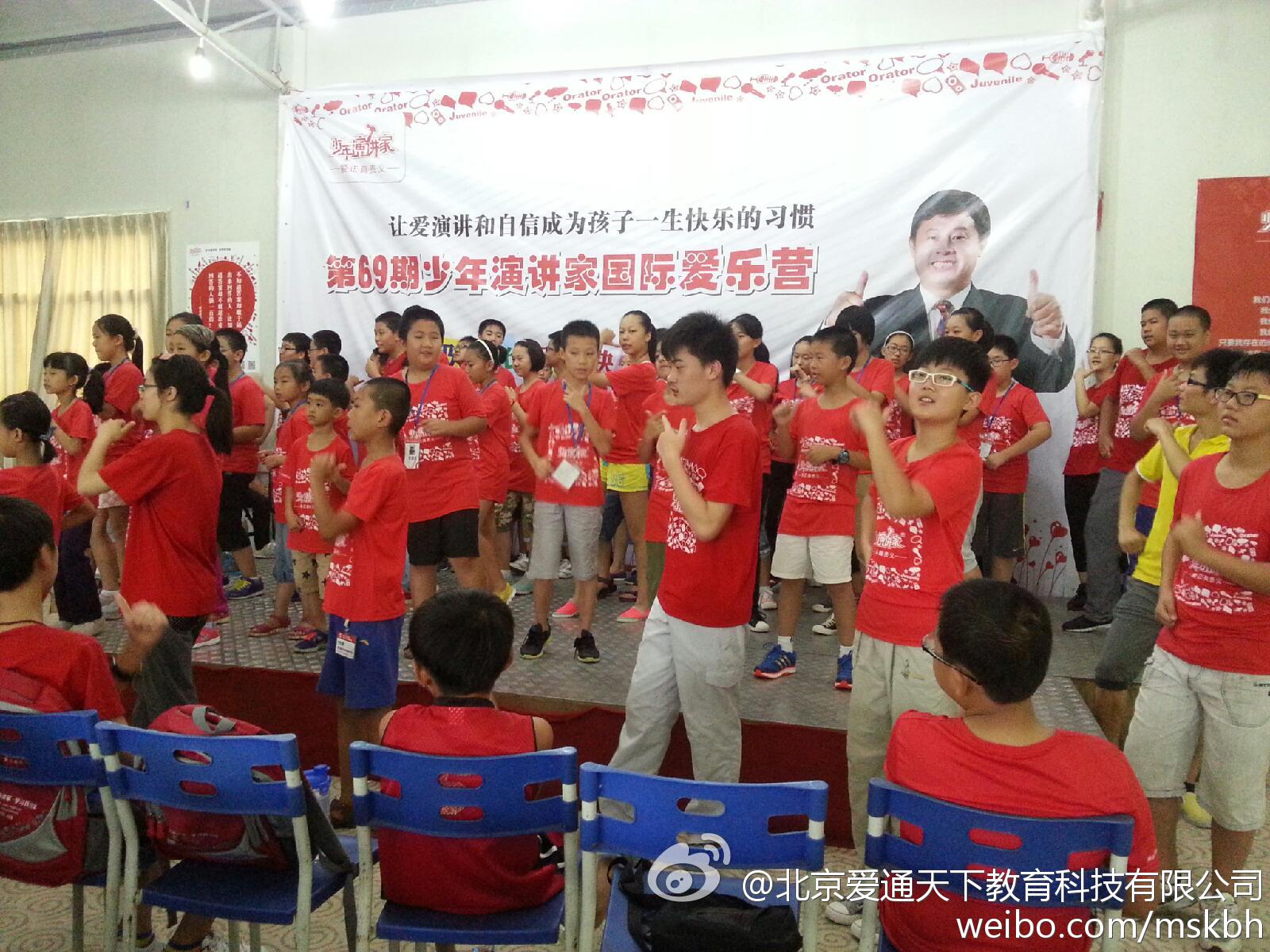 棒棒堂老师传达了正在父母大学学习的伟人父母们对孩子们的爱和思念
