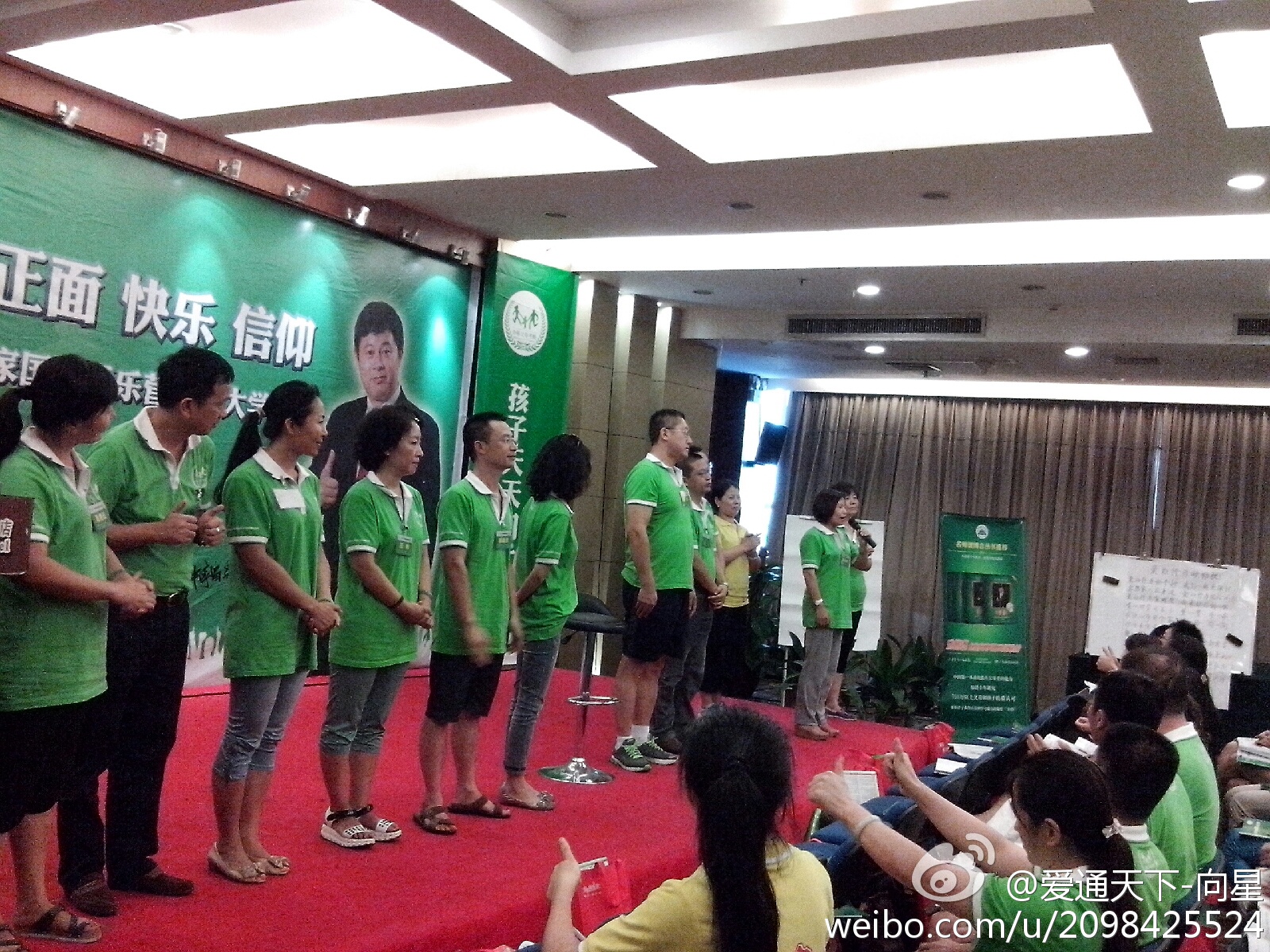少年演讲家爱乐营父母大学营
