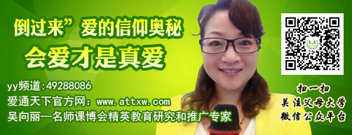 8月23爱通天下网络YY语音课程 