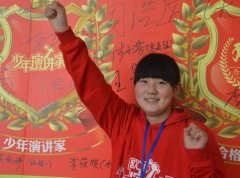 贵州贵阳少年演讲家王媛媛和王竟沣
