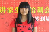 广州花都少年演讲家江芊颖
