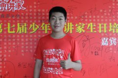 江苏盐城少年演讲家崔家瑞