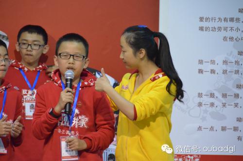 第70期少年演讲家智乐营