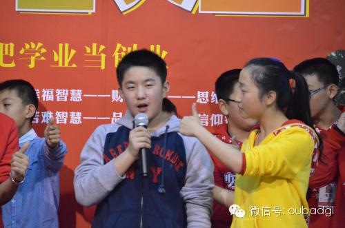 第70期少年演讲家智乐营