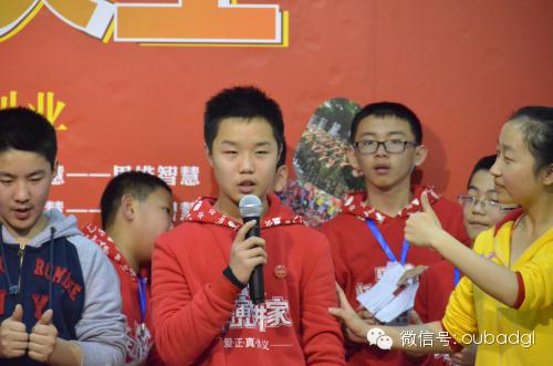 第70期少年演讲家智乐营