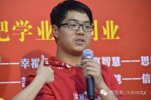 第70期少年演讲家智乐营