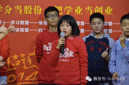 第70期少年演讲家智乐营