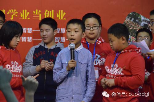 第70期少年演讲家智乐营