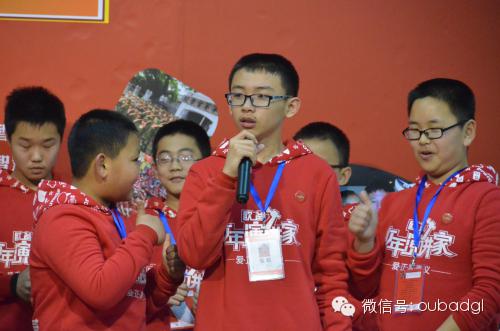 第70期少年演讲家智乐营