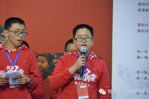 第70期少年演讲家智乐营