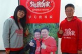 史丹丹—少年演讲家伟人学校陪伴派遣部