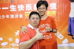 吉林长春少年演讲家赵悦彤妈妈写给倒过来动能教育的感谢信