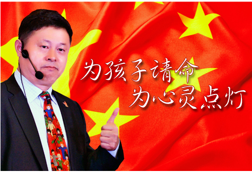 动能教育创始人欧爸