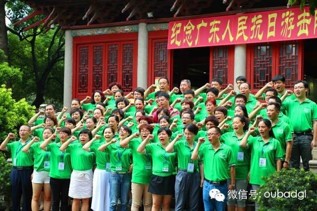 家庭教育讲师团队，父母大学导师团