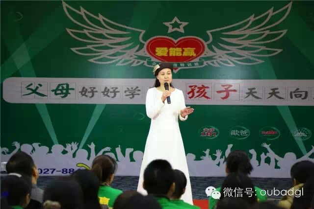 父母大学导师团,父母大学导师团