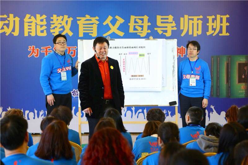 父母导师
