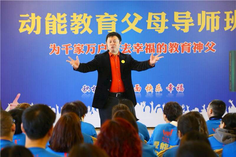 父母导师