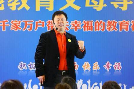 父母导师
