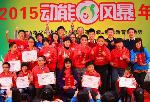 学习动力