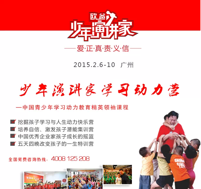 学习有动力