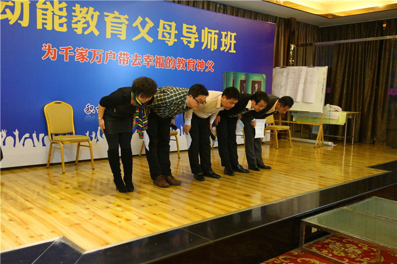 父母导师