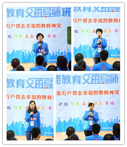 父母导师