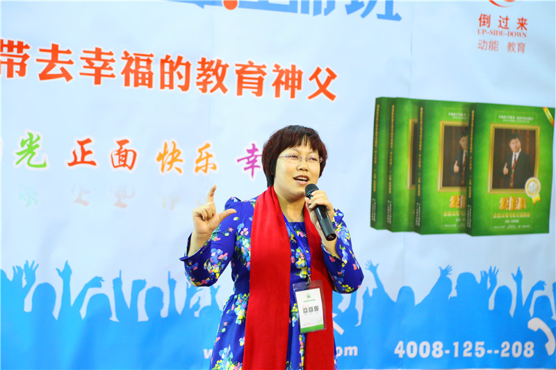 父母导师