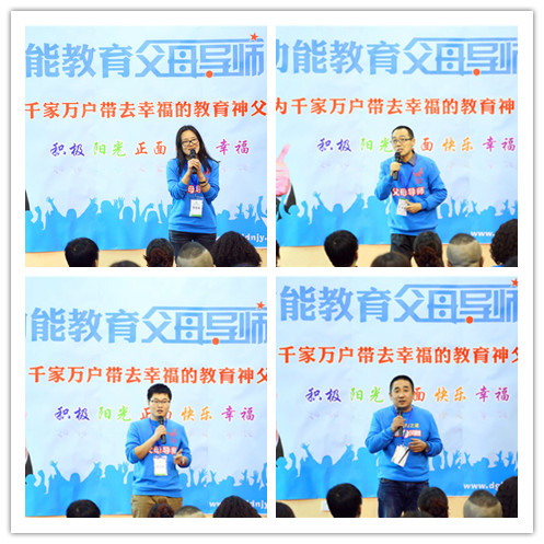 父母导师
