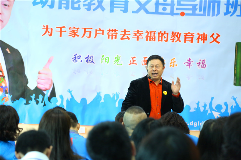 父母导师