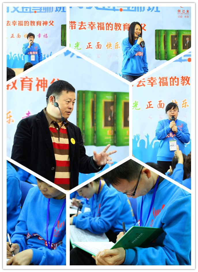 父母导师