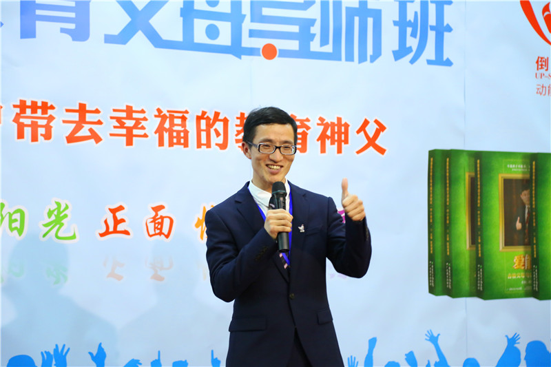 父母导师