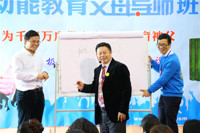 父母导师